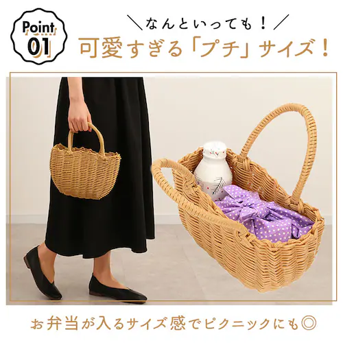 かごバッグ ビニール 通販 トート カゴバッグ ビニールバッグ レディース 浴衣 バッグ レジャーバッグ 小さめ バスケット おしゃれ かわいい 大人 可愛い 夏用 ミニバッグ ランチバッグ_4