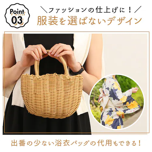 かごバッグ ビニール 通販 トート カゴバッグ ビニールバッグ レディース 浴衣 バッグ レジャーバッグ 小さめ バスケット おしゃれ かわいい 大人 可愛い 夏用 ミニバッグ ランチバッグ_6