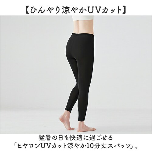 ブラック L-LLサイズ ヒヤロン レディース インナー 通販 スパッツ 10分丈 レギンス 十分丈 ブラック 黒 冷感スパッツ 冷感レギンス 夏用 涼しい UVカット ルームウェア 部屋着 女性 大_1