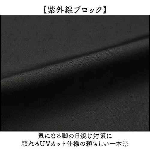 ブラック L-LLサイズ ヒヤロン レディース インナー 通販 スパッツ 10分丈 レギンス 十分丈 ブラック 黒 冷感スパッツ 冷感レギンス 夏用 涼しい UVカット ルームウェア 部屋着 女性 大_2