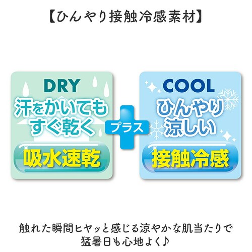 ブラック L-LLサイズ ヒヤロン レディース インナー 通販 スパッツ 10分丈 レギンス 十分丈 ブラック 黒 冷感スパッツ 冷感レギンス 夏用 涼しい UVカット ルームウェア 部屋着 女性 大_4
