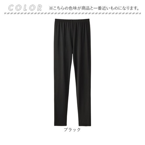 ブラック L-LLサイズ ヒヤロン レディース インナー 通販 スパッツ 10分丈 レギンス 十分丈 ブラック 黒 冷感スパッツ 冷感レギンス 夏用 涼しい UVカット ルームウェア 部屋着 女性 大_13