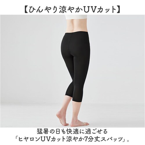 ブラック M-Lサイズ ヒヤロン レディース インナー 通販 スパッツ 7分丈 レギンス 七分丈 ブラック 黒 冷感スパッツ 冷感レギンス 夏用 涼しい UVカット ルームウェア 部屋着 女性 大人 _1