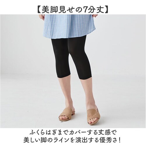 ブラック M-Lサイズ ヒヤロン レディース インナー 通販 スパッツ 7分丈 レギンス 七分丈 ブラック 黒 冷感スパッツ 冷感レギンス 夏用 涼しい UVカット ルームウェア 部屋着 女性 大人 _3