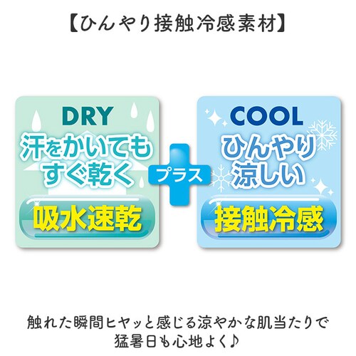 ブラック M-Lサイズ ヒヤロン レディース インナー 通販 スパッツ 7分丈 レギンス 七分丈 ブラック 黒 冷感スパッツ 冷感レギンス 夏用 涼しい UVカット ルームウェア 部屋着 女性 大人 _4