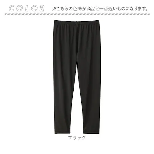 ブラック M-Lサイズ ヒヤロン レディース インナー 通販 スパッツ 7分丈 レギンス 七分丈 ブラック 黒 冷感スパッツ 冷感レギンス 夏用 涼しい UVカット ルームウェア 部屋着 女性 大人 _13