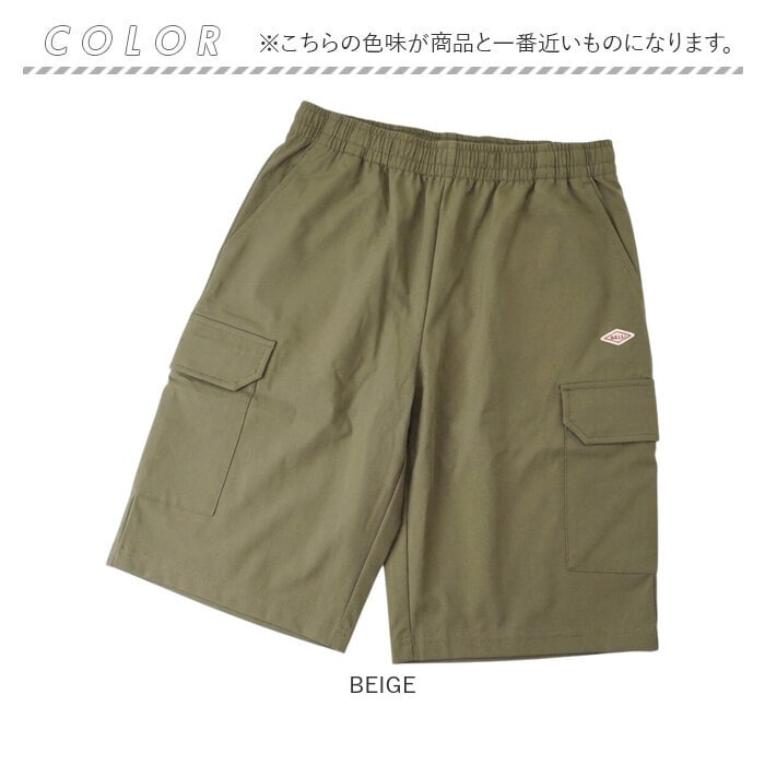 BEIGE LLサイズ BALL パンツ 54503 通販 カーゴパンツ ショートパンツ