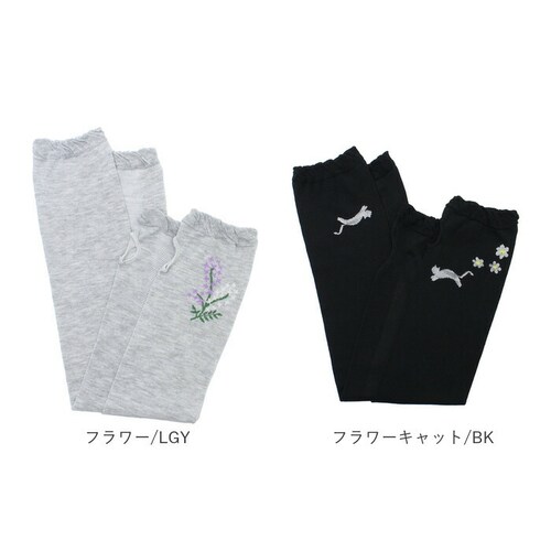 フラワー/LGY UVカット アームカバー 通販 腕カバー 冷感アームカバー 日焼け対策 かわいい おしゃれ シンプル 冷房対策 紫外線対策 接触冷感 ひんやり 夏 春夏 春秋 通学 通勤 洗える 暑_11
