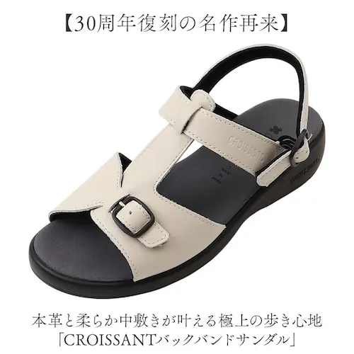 ホワイト M(23cm) サンダル レディース 日本製 通販 バックバンド ローヒール 靴 シューズ レザー 革 コンフォートサンダル 歩きやすい バックベルト クロワッサン カジュアル cr4530_1