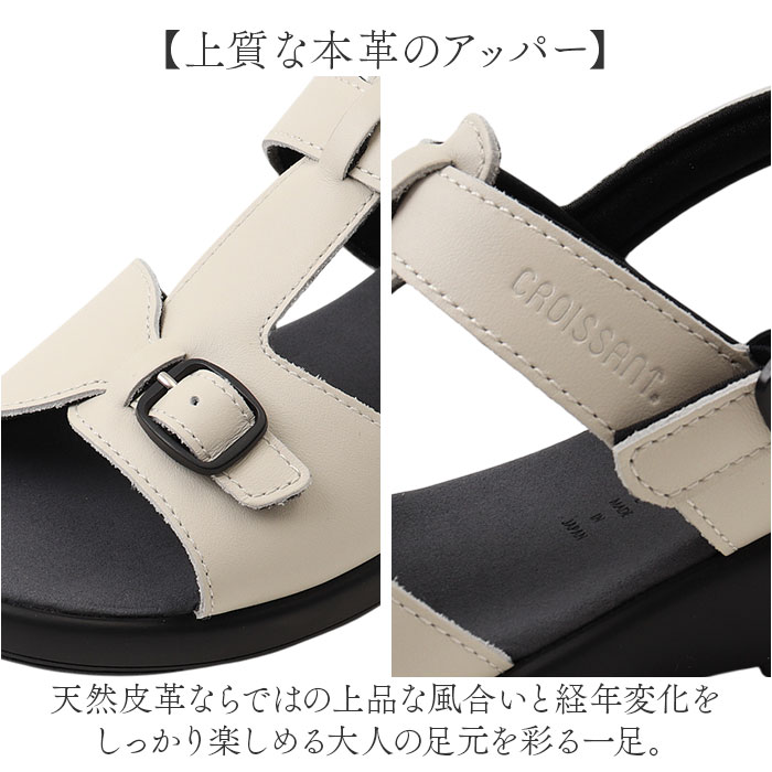 ホワイト S(22cm) サンダル レディース 日本製 通販 バックバンド
