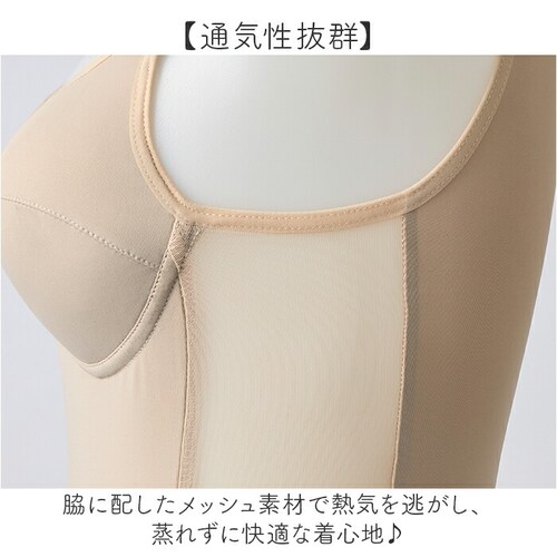 ベージュ Mサイズ 涼しい ブラトップ 夏用 通販 両脇メッシュの涼しいブラタンク カップ付タンクトップ サイドメッシュ タンクトップ 肌着 インナー カップ付きインナー ベージュ 透けにくい レディ_4