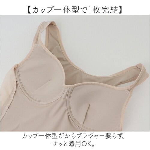 ベージュ Mサイズ 涼しい ブラトップ 夏用 通販 両脇メッシュの涼しいブラタンク カップ付タンクトップ サイドメッシュ タンクトップ 肌着 インナー カップ付きインナー ベージュ 透けにくい レディ_5