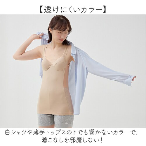 ベージュ Mサイズ 涼しい ブラトップ 夏用 通販 両脇メッシュの涼しいブラタンク カップ付タンクトップ サイドメッシュ タンクトップ 肌着 インナー カップ付きインナー ベージュ 透けにくい レディ_7