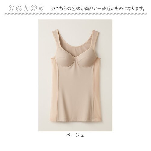 ベージュ Mサイズ 涼しい ブラトップ 夏用 通販 両脇メッシュの涼しいブラタンク カップ付タンクトップ サイドメッシュ タンクトップ 肌着 インナー カップ付きインナー ベージュ 透けにくい レディ_16