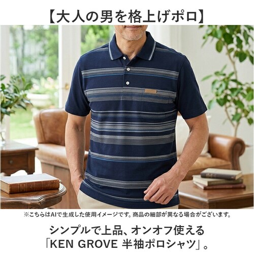 ストライプINK Mサイズ ポロシャツ 半袖 メンズ 通販 KEN GROVE ケングローブ シャツ メンズポロシャツ オフィス カジュアル シンプル きれいめ 男性 ゴルフ 大人 春 夏 ブランド _1