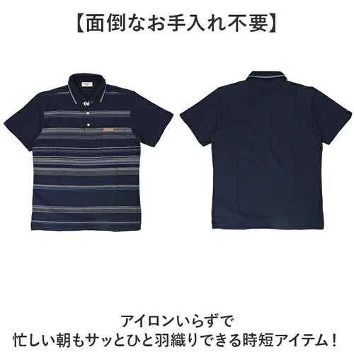 ストライプINK Mサイズ ポロシャツ 半袖 メンズ 通販 KEN GROVE ケングローブ シャツ メンズポロシャツ オフィス カジュアル シンプル きれいめ 男性 ゴルフ 大人 春 夏 ブランド _2