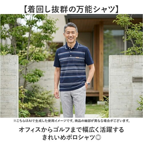 ストライプINK Mサイズ ポロシャツ 半袖 メンズ 通販 KEN GROVE ケングローブ シャツ メンズポロシャツ オフィス カジュアル シンプル きれいめ 男性 ゴルフ 大人 春 夏 ブランド _3