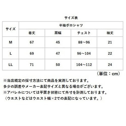 ストライプINK Mサイズ ポロシャツ 半袖 メンズ 通販 KEN GROVE ケングローブ シャツ メンズポロシャツ オフィス カジュアル シンプル きれいめ 男性 ゴルフ 大人 春 夏 ブランド _11