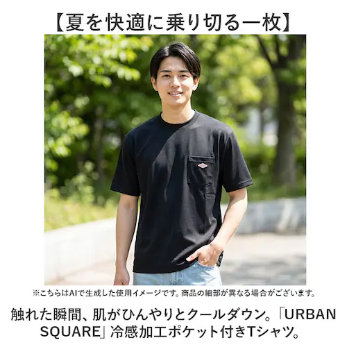GREIGE Lサイズ BALL シャツ 55731 通販 接触冷感 Tシャツ 半袖Tシャツ 冷感加工 メンズ ポケット付き おしゃれ 夏 カジュアル シンプル トップス ブランド ボール ワンポイン_1