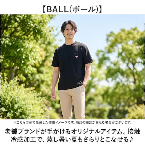 GREIGE Lサイズ BALL シャツ 55731 通販 接触冷感 Tシャツ 半袖Tシャツ 冷感加工 メンズ ポケット付き おしゃれ 夏 カジュアル シンプル トップス ブランド ボール ワンポイン_2