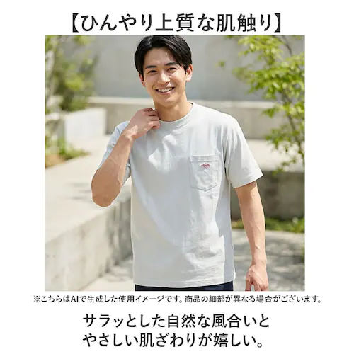 GREIGE Lサイズ BALL シャツ 55731 通販 接触冷感 Tシャツ 半袖Tシャツ 冷感加工 メンズ ポケット付き おしゃれ 夏 カジュアル シンプル トップス ブランド ボール ワンポイン_3
