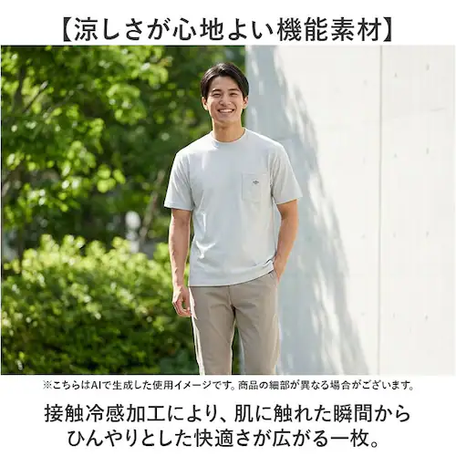 GREIGE Lサイズ BALL シャツ 55731 通販 接触冷感 Tシャツ 半袖Tシャツ 冷感加工 メンズ ポケット付き おしゃれ 夏 カジュアル シンプル トップス ブランド ボール ワンポイン_4