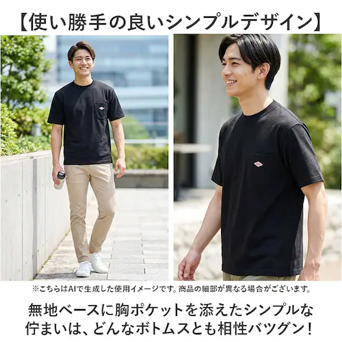 GREIGE Lサイズ BALL シャツ 55731 通販 接触冷感 Tシャツ 半袖Tシャツ 冷感加工 メンズ ポケット付き おしゃれ 夏 カジュアル シンプル トップス ブランド ボール ワンポイン_6