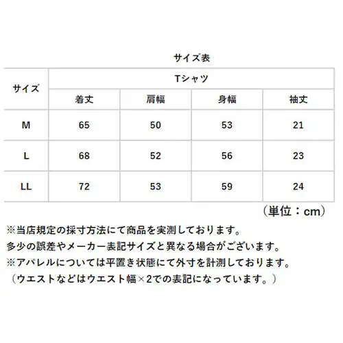 GREIGE Lサイズ BALL シャツ 55731 通販 接触冷感 Tシャツ 半袖Tシャツ 冷感加工 メンズ ポケット付き おしゃれ 夏 カジュアル シンプル トップス ブランド ボール ワンポイン_13