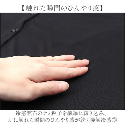 グレージュ Mサイズ page one ページワン カーディガン クルーネック 通販 羽織り 羽織 羽織もの 上着 うわぎ 接触冷感 ひんやり 涼しい ICE Summer アイスサマー 吸汗 速乾 _2