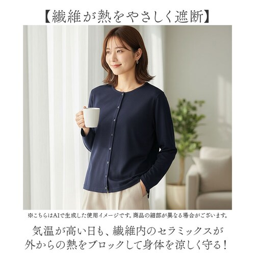 グレージュ Mサイズ page one ページワン カーディガン クルーネック 通販 羽織り 羽織 羽織もの 上着 うわぎ 接触冷感 ひんやり 涼しい ICE Summer アイスサマー 吸汗 速乾 _3