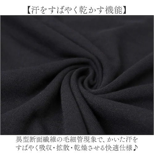 グレージュ Mサイズ page one ページワン カーディガン クルーネック 通販 羽織り 羽織 羽織もの 上着 うわぎ 接触冷感 ひんやり 涼しい ICE Summer アイスサマー 吸汗 速乾 _5