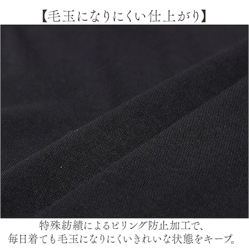 グレージュ Mサイズ page one ページワン カーディガン クルーネック 通販 羽織り 羽織 羽織もの 上着 うわぎ 接触冷感 ひんやり 涼しい ICE Summer アイスサマー 吸汗 速乾 _6