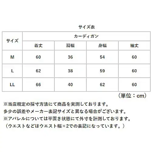 グレージュ Mサイズ page one ページワン カーディガン クルーネック 通販 羽織り 羽織 羽織もの 上着 うわぎ 接触冷感 ひんやり 涼しい ICE Summer アイスサマー 吸汗 速乾 _8