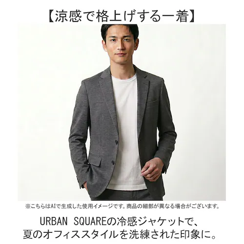 54.L/NAVYシャーク LLサイズ ジャケット メンズ 通販 SANTA BARBARA サンタバーバラ ポンチジャケット ビジネスカジュアル アウター ストレッチ 接触冷感 長袖 オフィスカジュ_1