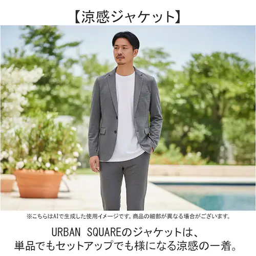 54.L/NAVYシャーク LLサイズ ジャケット メンズ 通販 SANTA BARBARA サンタバーバラ ポンチジャケット ビジネスカジュアル アウター ストレッチ 接触冷感 長袖 オフィスカジュ_2