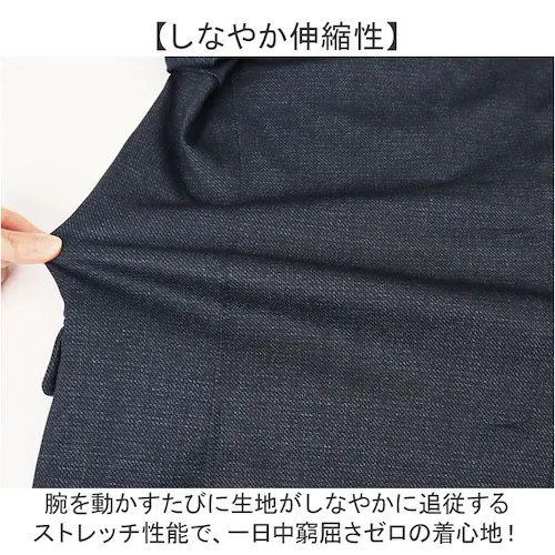 54.L/NAVYシャーク LLサイズ ジャケット メンズ 通販 SANTA BARBARA サンタバーバラ ポンチジャケット ビジネスカジュアル アウター ストレッチ 接触冷感 長袖 オフィスカジュ_4