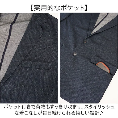 54.L/NAVYシャーク LLサイズ ジャケット メンズ 通販 SANTA BARBARA サンタバーバラ ポンチジャケット ビジネスカジュアル アウター ストレッチ 接触冷感 長袖 オフィスカジュ_5