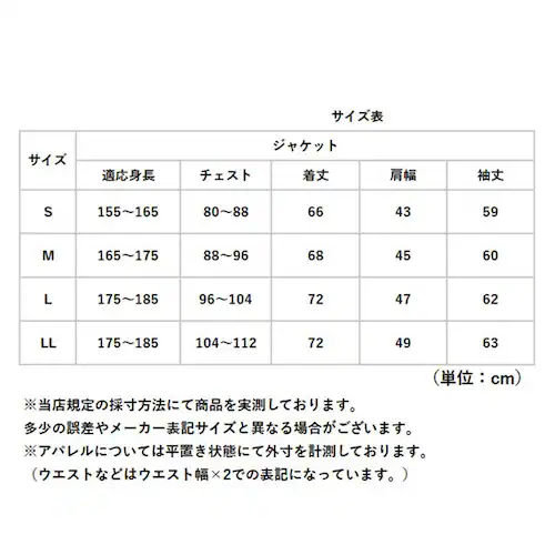 54.L/NAVYシャーク LLサイズ ジャケット メンズ 通販 SANTA BARBARA サンタバーバラ ポンチジャケット ビジネスカジュアル アウター ストレッチ 接触冷感 長袖 オフィスカジュ_13