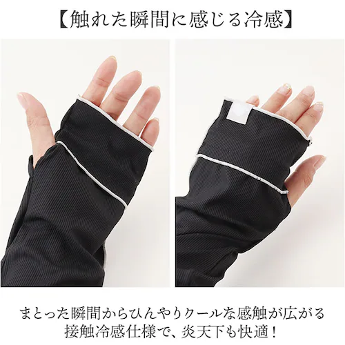 M.GREEN UVカット アームカバー 通販 腕カバー アーム カバー スカンジナビアンフォレスト uv 手袋 レディース ロング 接触冷感 日焼け対策 日焼け防止 紫外線対策 運転 自転車 夏 涼_4