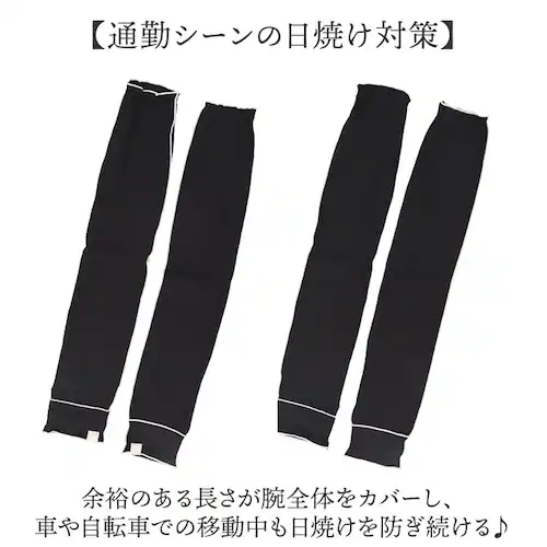 M.GREEN UVカット アームカバー 通販 腕カバー アーム カバー スカンジナビアンフォレスト uv 手袋 レディース ロング 接触冷感 日焼け対策 日焼け防止 紫外線対策 運転 自転車 夏 涼_5