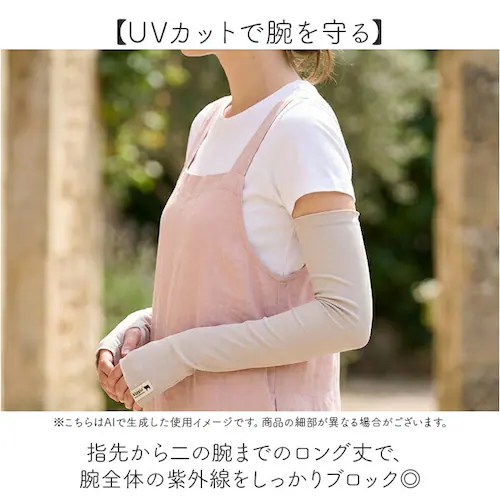 L.GRAY UVカット アームカバー 通販 腕カバー アーム カバー kippis キッピス uv 手袋 レディース ロング 接触冷感 日焼け対策 日焼け防止 紫外線対策 運転 自転車 夏 涼しい _2