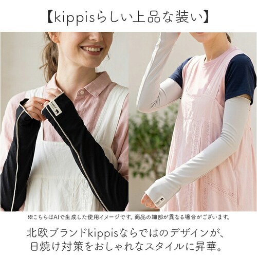L.GRAY UVカット アームカバー 通販 腕カバー アーム カバー kippis キッピス uv 手袋 レディース ロング 接触冷感 日焼け対策 日焼け防止 紫外線対策 運転 自転車 夏 涼しい _3