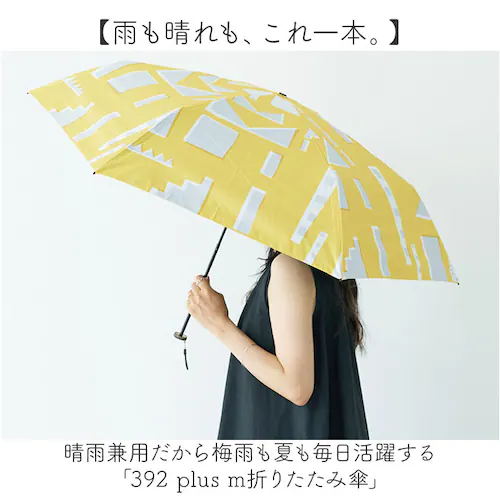 maru.beige 折りたたみ傘 レディース 晴雨兼用 通販 折り畳み傘 晴雨兼用傘 傘 折りたたみ 55cm 雨傘 日傘 遮熱 遮光 UVカット 軽量 軽い 女性 女子 55センチ 通勤 通学 登_1