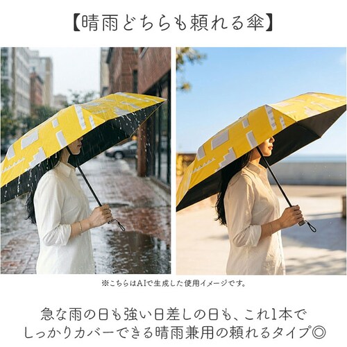 maru.beige 折りたたみ傘 レディース 晴雨兼用 通販 折り畳み傘 晴雨兼用傘 傘 折りたたみ 55cm 雨傘 日傘 遮熱 遮光 UVカット 軽量 軽い 女性 女子 55センチ 通勤 通学 登_2
