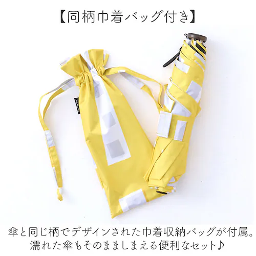 maru.beige 折りたたみ傘 レディース 晴雨兼用 通販 折り畳み傘 晴雨兼用傘 傘 折りたたみ 55cm 雨傘 日傘 遮熱 遮光 UVカット 軽量 軽い 女性 女子 55センチ 通勤 通学 登_6