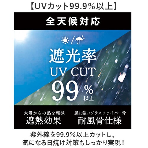 2764/ライトブルー 折りたたみ傘 レディース 晴雨兼用 通販 折り畳み傘 晴雨兼用傘 耐風傘 傘 折りたたみ 55cm 雨傘 日傘 遮熱 遮光 UVカット 女性 女子 55センチ 通勤 通学 登下_2