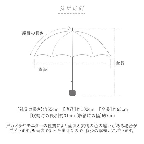 2764/ライトブルー 折りたたみ傘 レディース 晴雨兼用 通販 折り畳み傘 晴雨兼用傘 耐風傘 傘 折りたたみ 55cm 雨傘 日傘 遮熱 遮光 UVカット 女性 女子 55センチ 通勤 通学 登下_15