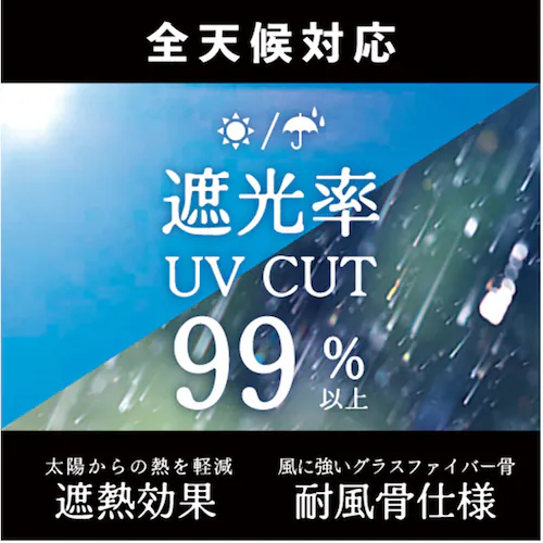 2760/オフホワイト 折りたたみ傘 レディース 晴雨兼用 通販 折り畳み傘 晴雨兼用傘 耐風傘 傘 折りたたみ 55cm 雨傘 日傘 遮熱 遮光 UVカット 女性 女子 55センチ 通勤 通学 登下_2