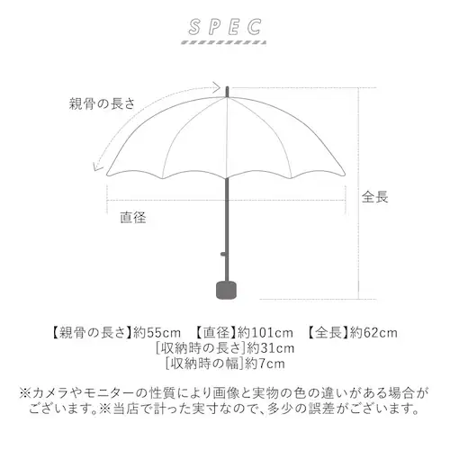 2760/オフホワイト 折りたたみ傘 レディース 晴雨兼用 通販 折り畳み傘 晴雨兼用傘 耐風傘 傘 折りたたみ 55cm 雨傘 日傘 遮熱 遮光 UVカット 女性 女子 55センチ 通勤 通学 登下_15