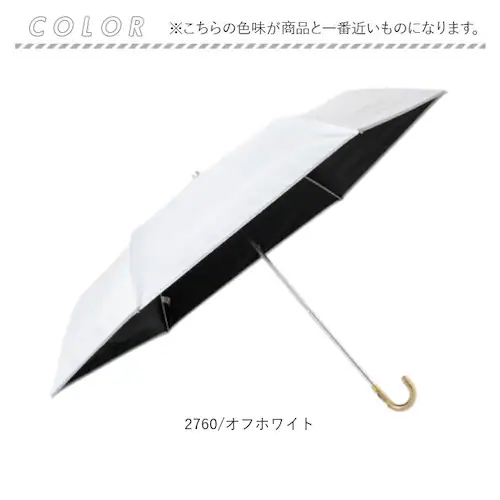 2760/オフホワイト 折りたたみ傘 レディース 晴雨兼用 通販 折り畳み傘 晴雨兼用傘 耐風傘 傘 折りたたみ 55cm 雨傘 日傘 遮熱 遮光 UVカット 女性 女子 55センチ 通勤 通学 登下_16